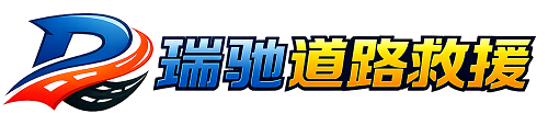 陇川县附近回程货车调度｜工程机械爬梯车大件运输车调度